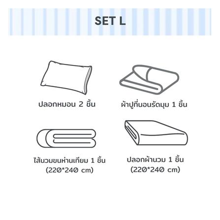 ชุดผ้าปูที่นอน 6 ฟุต 5 ชิ้น BENEATH NAVY BLUE สีน้ำเงินเข้ม_8