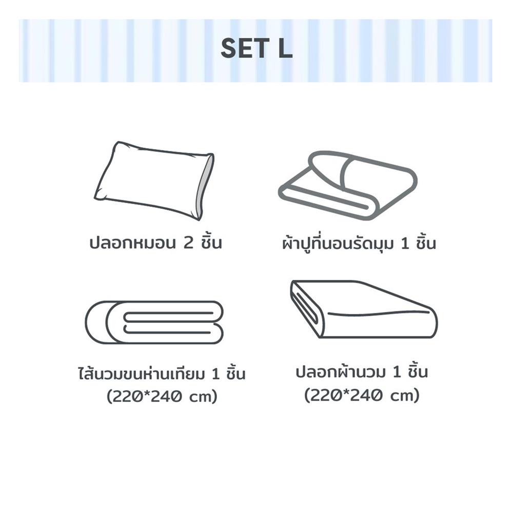 ชุดผ้าปูที่นอน 6 ฟุต 5 ชิ้น BENEATH LAVENDER สีม่วง