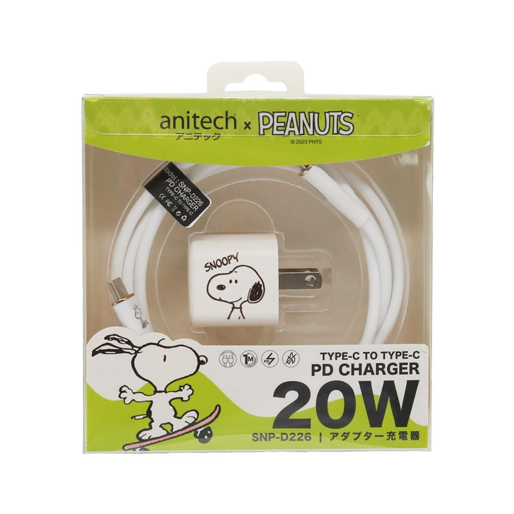 ชุดสายชาร์จ TYPE C TO C ANITECH SNOOPY SNP-D226 สีขาว
