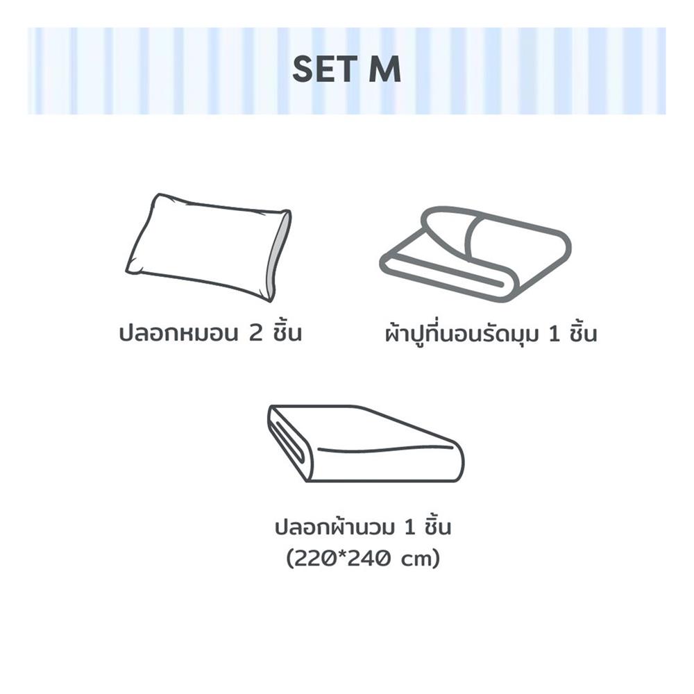 ชุดผ้าปูที่นอน 6 ฟุต 4 ชิ้น BENEATH LIGHT BLUE สีฟ้า
