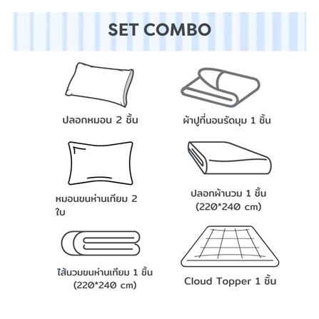 ชุดผ้าปูที่นอน 6 ฟุต 8 ชิ้น BENEATH SUNSHINE สีเหลือง_9