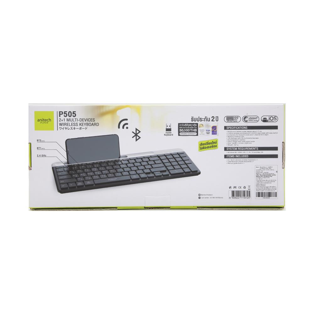 คีย์บอร์ดไร้สาย ANITECH P505 สีดำ
