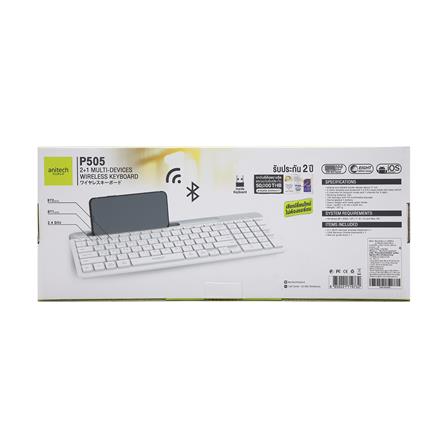 คีย์บอร์ดไร้สาย ANITECH P505 สีขาว_2