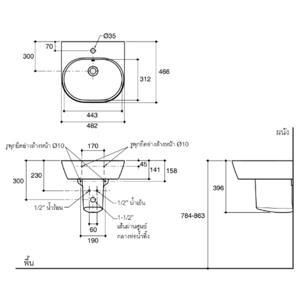 ขาตั้งอ่างล้างหน้า KOHLER K-11340K-0 สีขาว