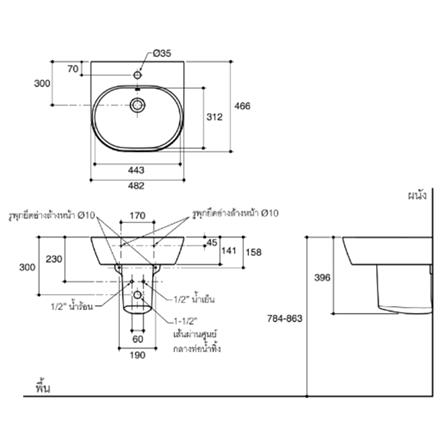 ขาตั้งอ่างล้างหน้า KOHLER K-11340K-0 สีขาว_3