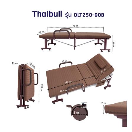 เตียงพับ THAIBULL OLT250-90B สีน้ำตาล_7