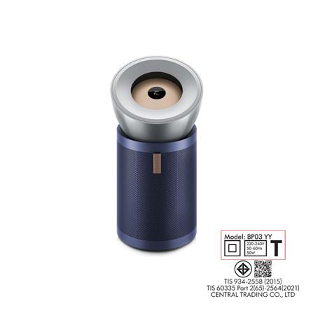 เครื่องฟอกอากาศ DYSON BP03 สีนิกเกิล/น้ำเงิน 100 ตร.ม._10