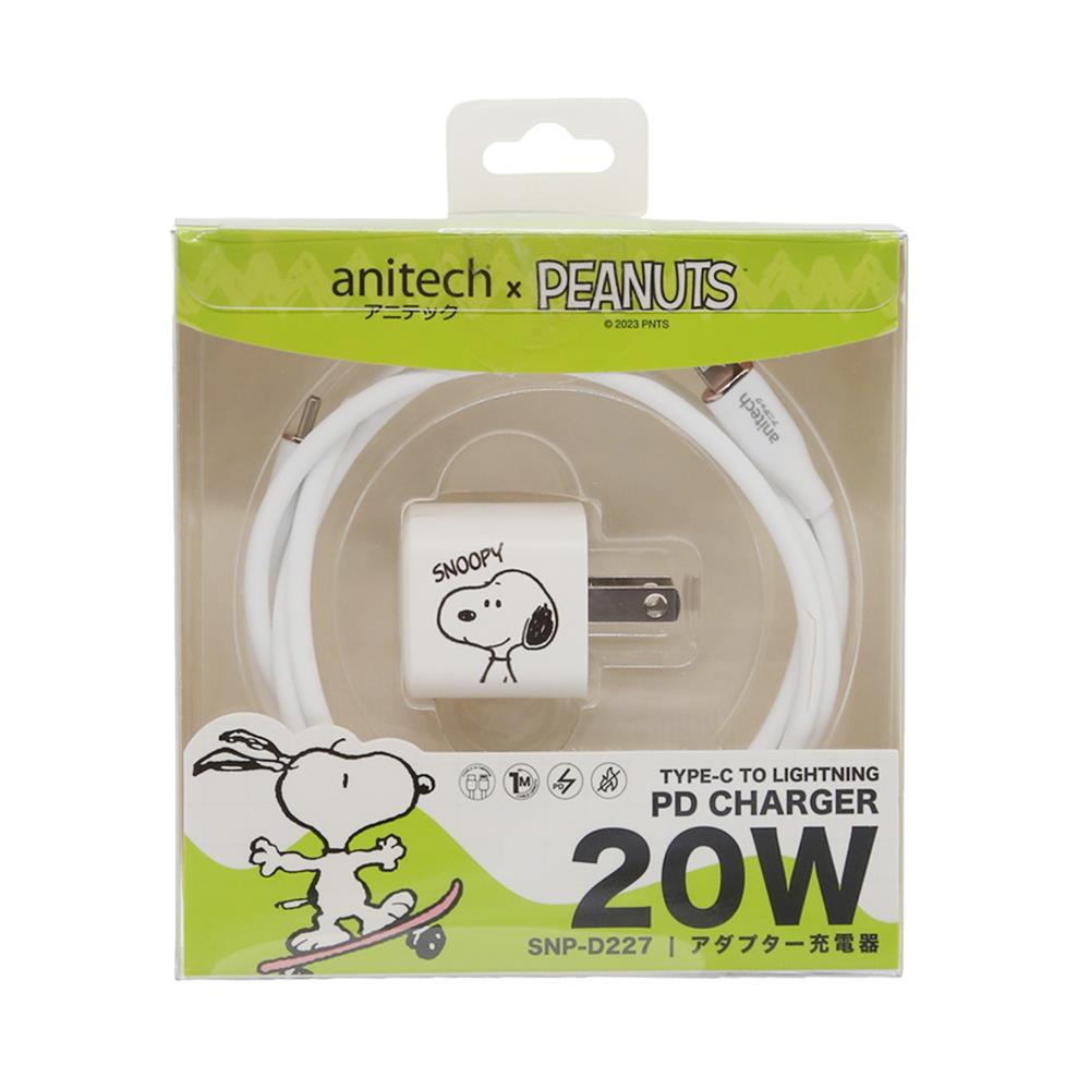 ชุดสายชาร์จ TYPE C TO LIGHTNING ANITECH SNOOPY SNP-D227 สีขาว