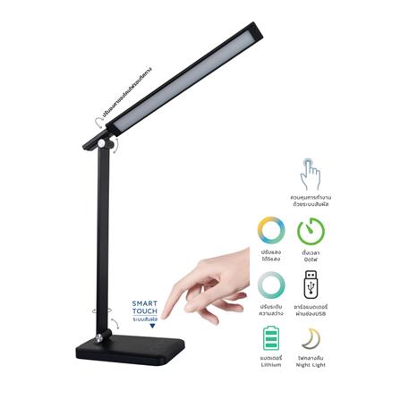 ไฟอ่านหนังสือ LED LAMPTAN LUMI5WCCT 5 วัตต์ DAYLIGHT/COOL WHITE/WARM WHITE สีดำ_7