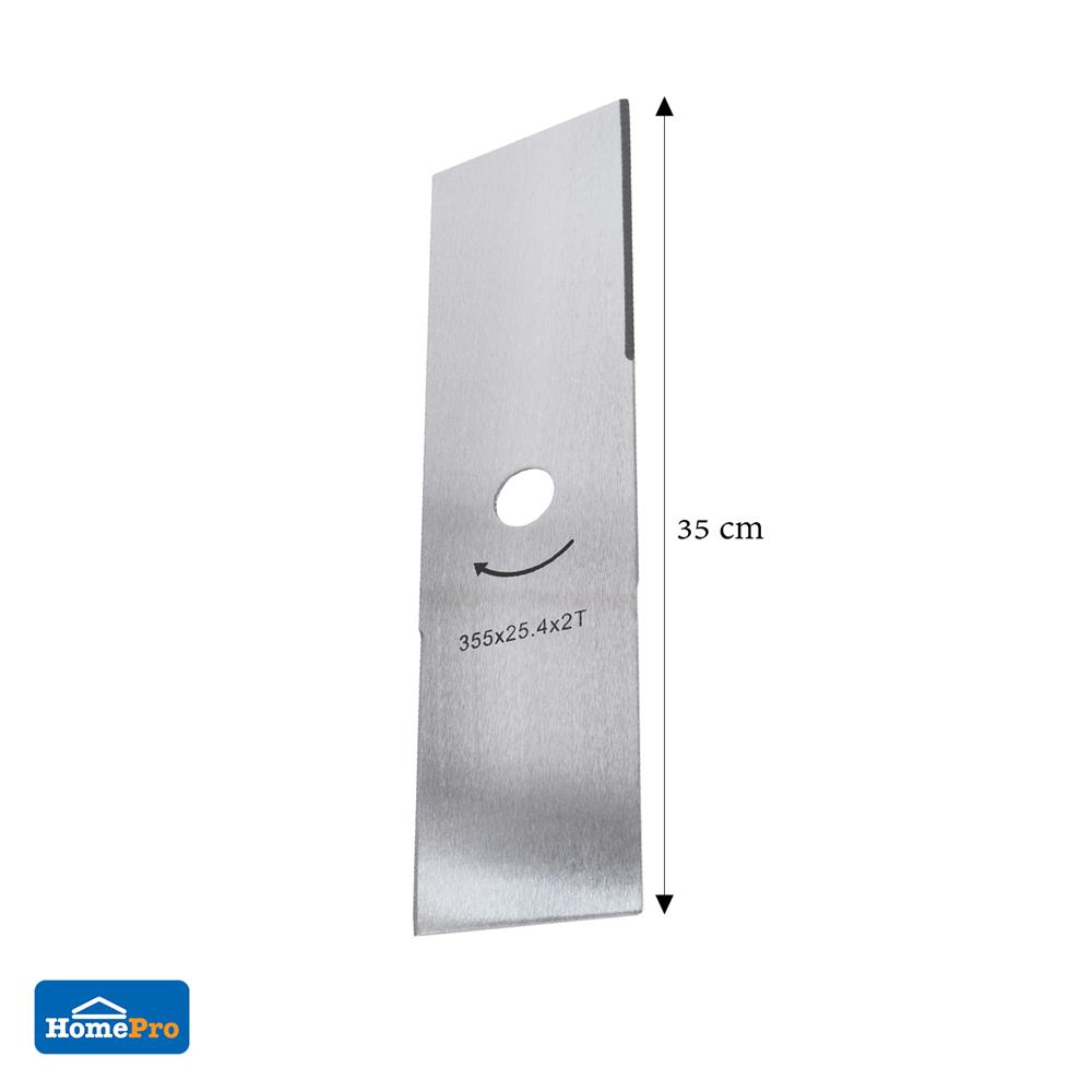 ใบมีดตัดหญ้าทรงตรง MATALL 14 นิ้ว