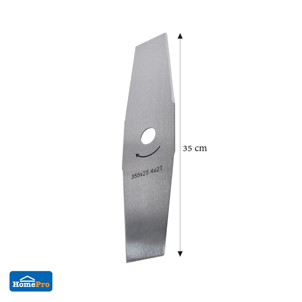 ใบมีดตัดหญ้าทรงมะละกอ MATALL 14 นิ้ว