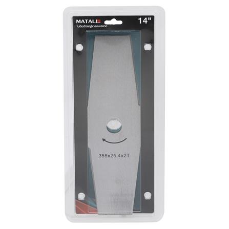 ใบมีดตัดหญ้าทรงมะละกอ MATALL 14 นิ้ว_2