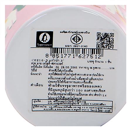 แก้วน้ำเมลามีน 400 มล. SUPERWARE MY MELODY FLOWER_4