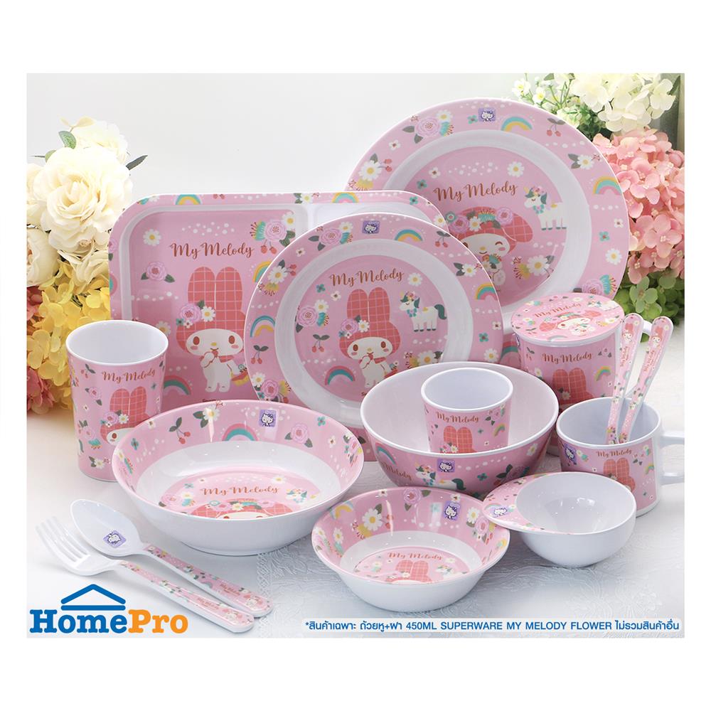 ถ้วยหูเมลามีนพร้อมฝา 450 มล. SUPERWARE MY MELODY FLOWER