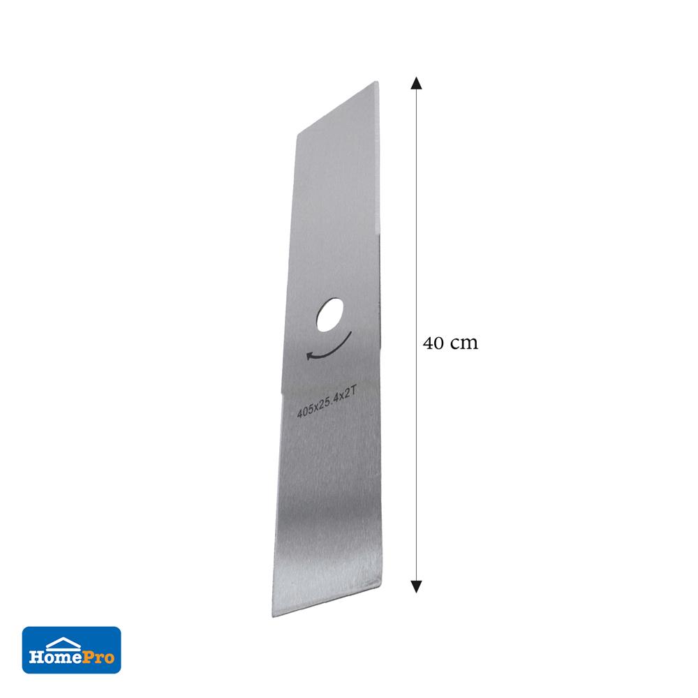 ใบมีดตัดหญ้าทรงตรง MATALL 16 นิ้ว