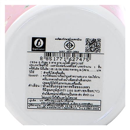 ถ้วยหูเมลามีน 300 มล. SUPERWARE MY MELODY FLOWER_5