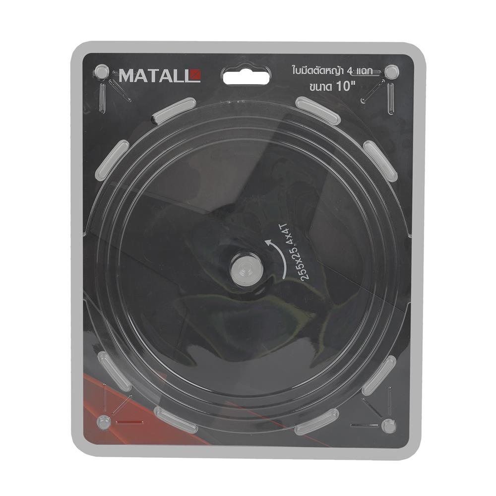 ใบมีดตัดหญ้า MATALL 4 แฉก 10 นิ้ว