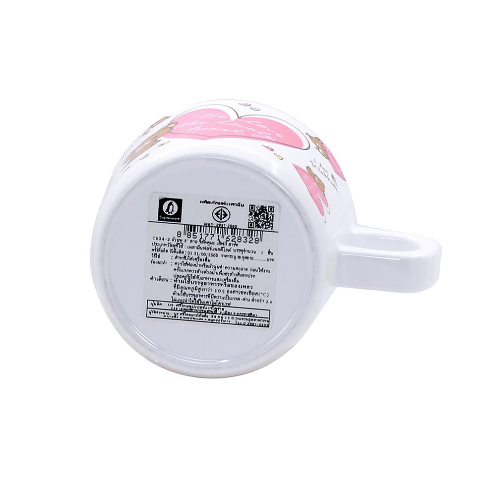 ถ้วยหูเมลามีน 300 มล. SUPERWARE RILAKKUMA LOVELY HEART