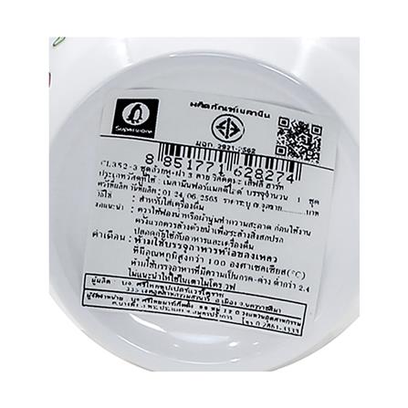 ถ้วยหูเมลามีนพร้อมฝา 450 มล. SUPERWARE RILAKKUMA LOVELY HEART_6