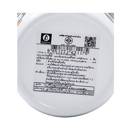 ถ้วยหูเมลามีน 300 มล. SUPERWARE MICKEY SUMMER FUN_4