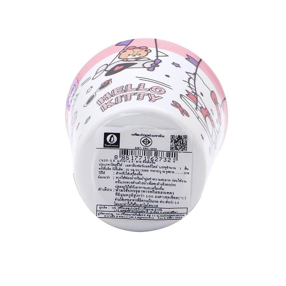 แก้วน้ำเมลามีน 250 มล. SUPERWARE KITTY DREAM