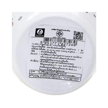 ถ้วยหูเมลามีนพร้อมฝา 450 มล. SUPERWARE KITTY DREAM_6