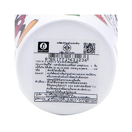 แก้วน้ำเมลามีน 400 มล. SUPERWARE MICKEY SUMMER FUN_4