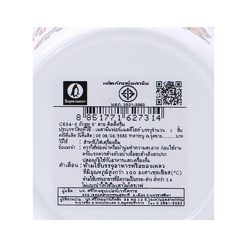 ถ้วยหูเมลามีน 300 มล. SUPERWARE KITTY DREAM