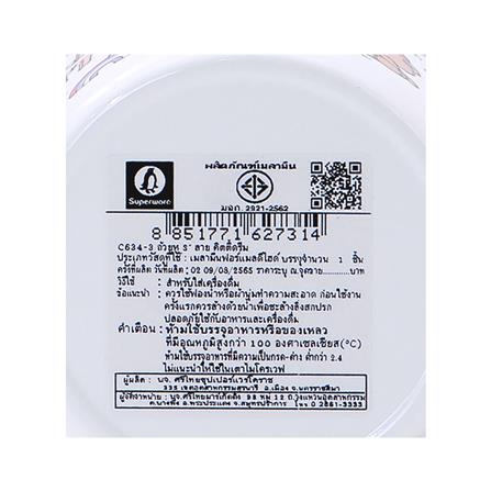 ถ้วยหูเมลามีน 300 มล. SUPERWARE KITTY DREAM_4