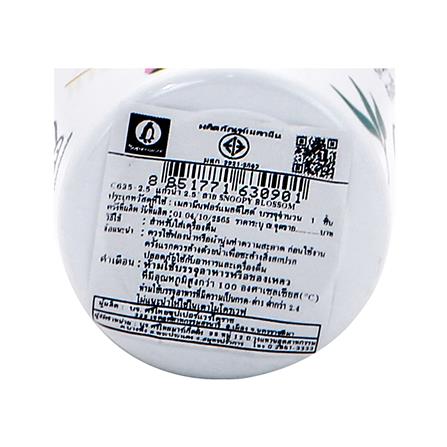 แก้วน้ำเมลามีน 250 มล. SUPERWARE SNOOPY BLOSSOM_5