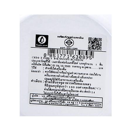 ถ้วยหูเมลามีน 300 มล. SUPERWARE SNOOPY BLOSSOM_5