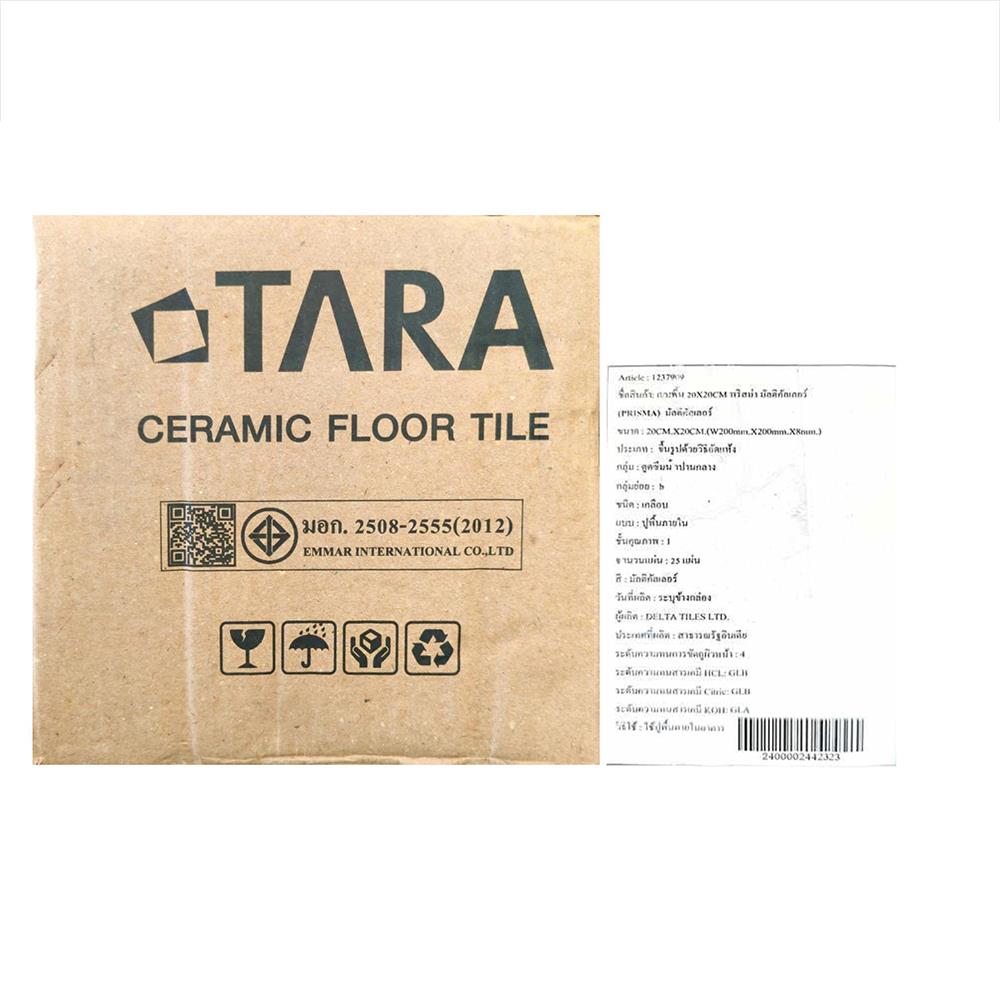 กระเบื้องพื้นพอร์ซเลน 20x20 ซม. TARA พริสม่า มัลติคัลเลอร์ A 1 ตร.ม.