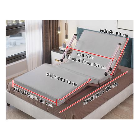 เตียงพับไฟฟ้าพร้อม TOPPER THAIBULL OLTLM-TC315-90_5