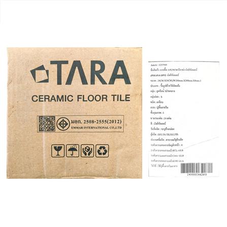 กระเบื้องพื้นพอร์ซเลน 20x20 ซม. TARA ปีราน่า มัลติคัลเลอร์ A 1 ตร.ม._8
