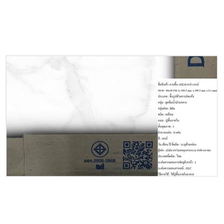 กระเบื้องพื้น 16x16 นิ้ว DURAGRES คาร่า เทา A 0.96 ตร.ม._5