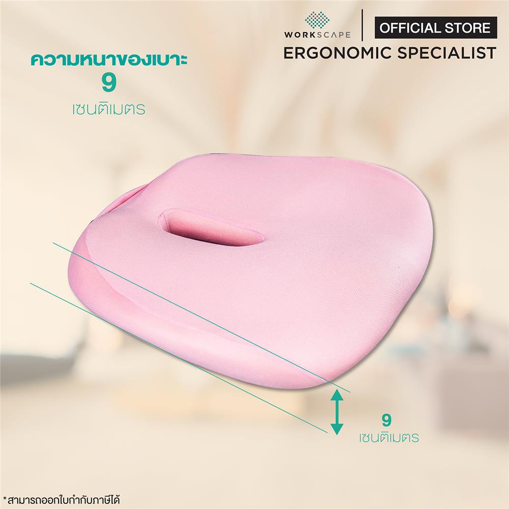 เบาะรองนั่งเพื่อสุขภาพ WORKSCAPE WAH-00019 สีชมพู