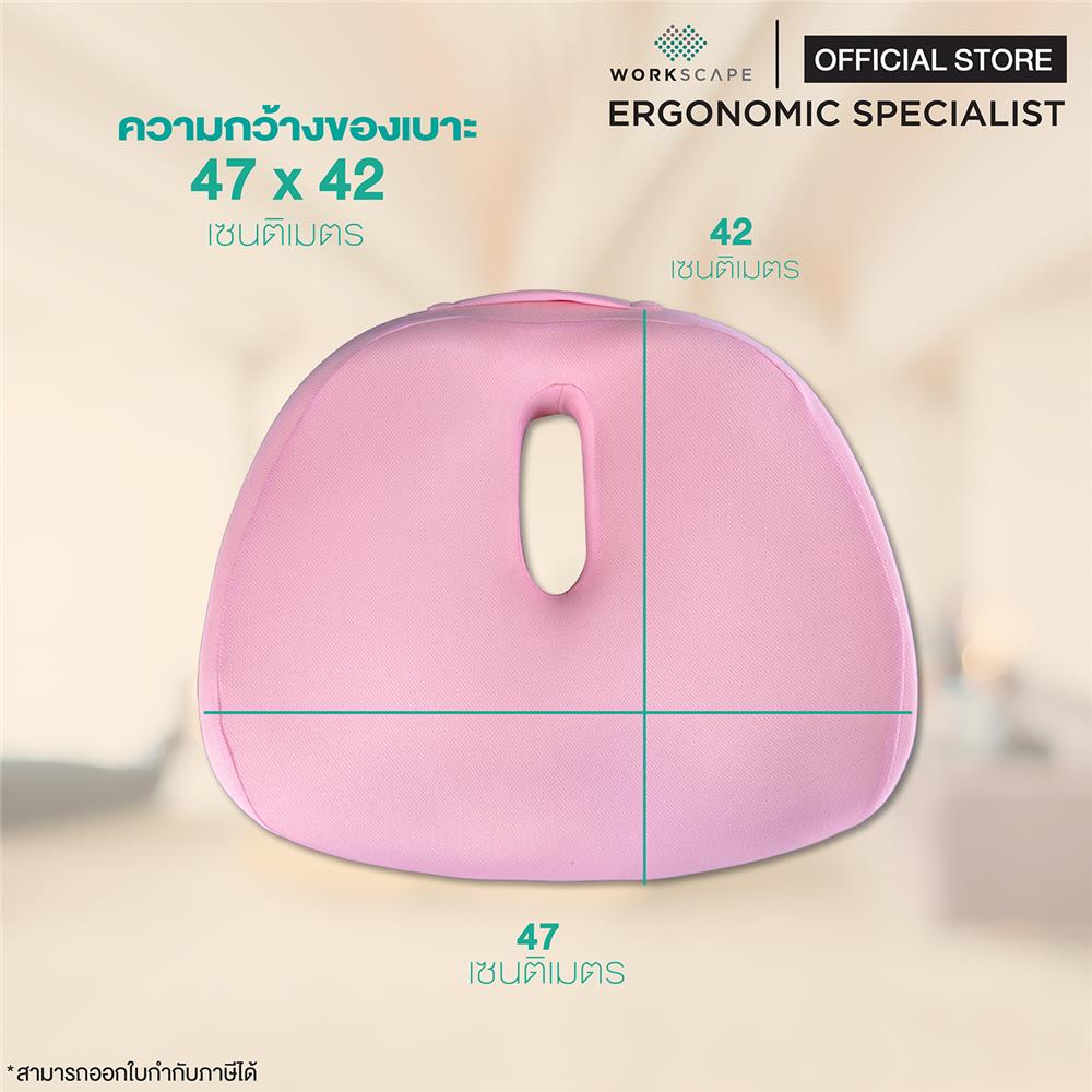 เบาะรองนั่งเพื่อสุขภาพ WORKSCAPE WAH-00019 สีชมพู