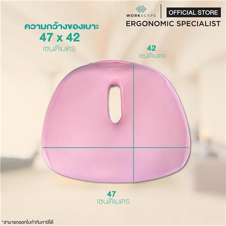 เบาะรองนั่งเพื่อสุขภาพ WORKSCAPE WAH-00019 สีชมพู_3