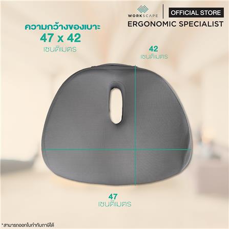 เบาะรองนั่งเพื่อสุขภาพ WORKSCAPE WAH-00019 สีเทา_4