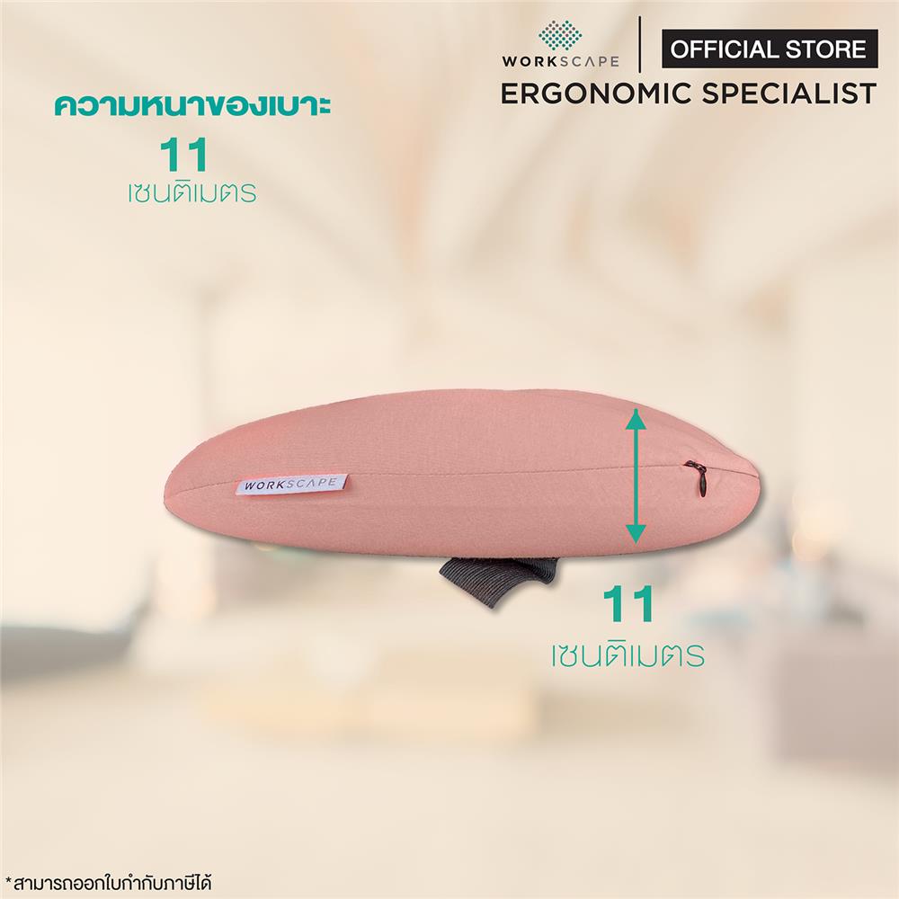 เบาะรองหลังเพื่อสุขภาพ WORKSCAPE WAH-00018 สีชมพู