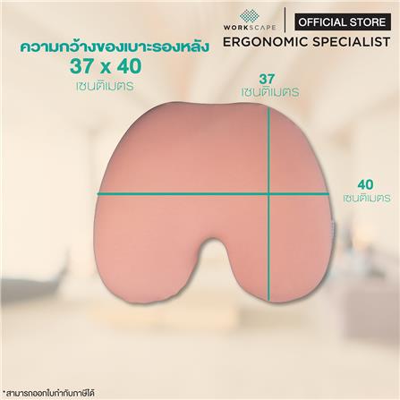 เบาะรองหลังเพื่อสุขภาพ WORKSCAPE WAH-00018 สีชมพู_5