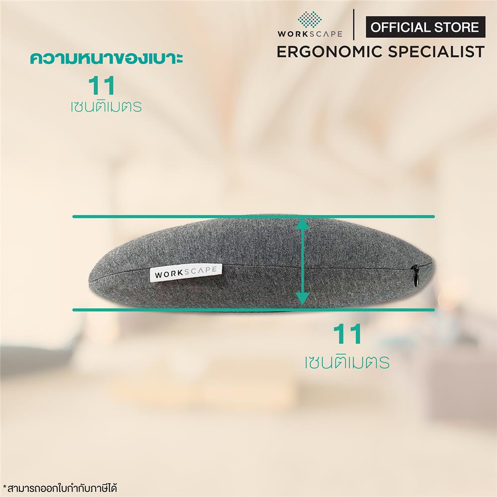 เบาะรองหลังเพื่อสุขภาพ WORKSCAPE WAH-00018 สีเทา