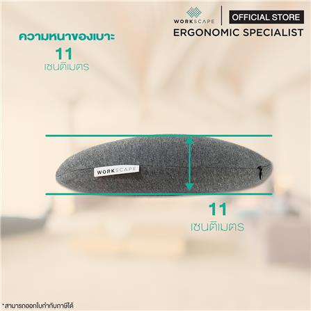 เบาะรองหลังเพื่อสุขภาพ WORKSCAPE WAH-00018 สีเทา_4