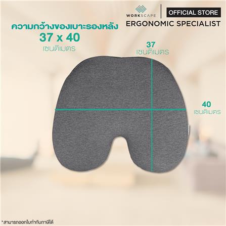 เบาะรองหลังเพื่อสุขภาพ WORKSCAPE WAH-00018 สีเทา_3