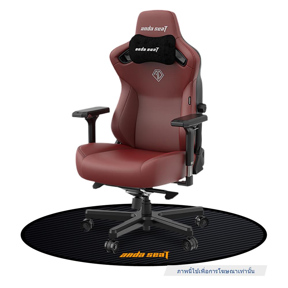 พรมปูพื้นรองเก้าอี้ ANDA SEAT สีดำ