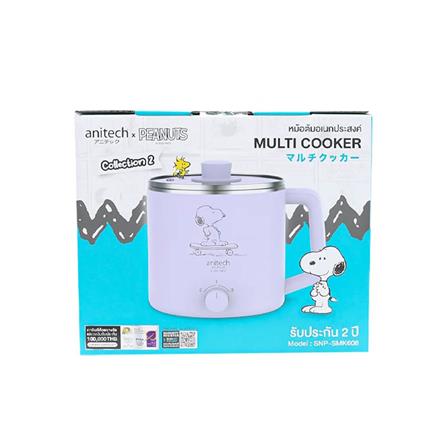 หม้ออเนกประสงค์ ANITECH SNP-SMK608 สีม่วง 1.6 ลิตร_3