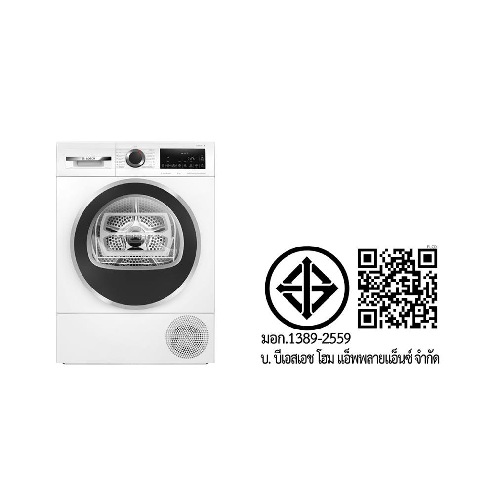 เครื่องอบผ้าฝาหน้า BOSCH WQG245A0TH 9 กก. PUMP AUTO SELF CLEAN