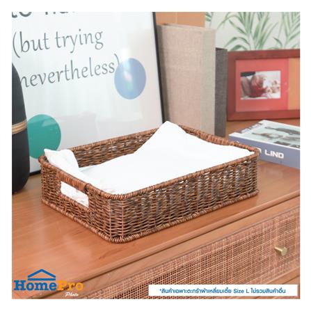 ตะกร้าผ้าเหลี่ยมเตี้ย PLIM SAAN SIZE L สีน้ำตาล_5