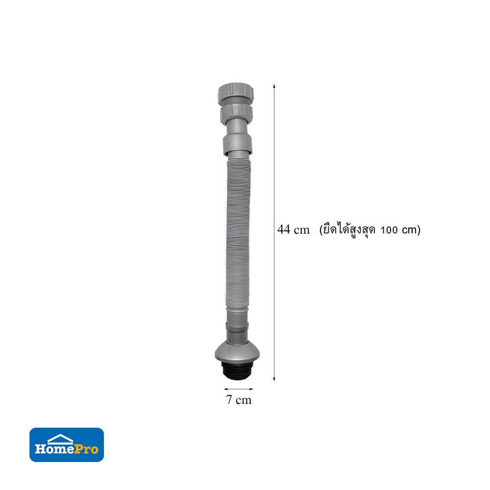ท่อน้ำทิ้งยืดหดได้ 1 ทาง PARNO 14885