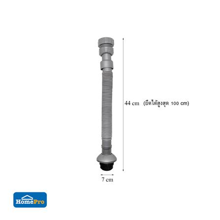 ท่อน้ำทิ้งยืดหดได้ 1 ทาง PARNO 14885_4